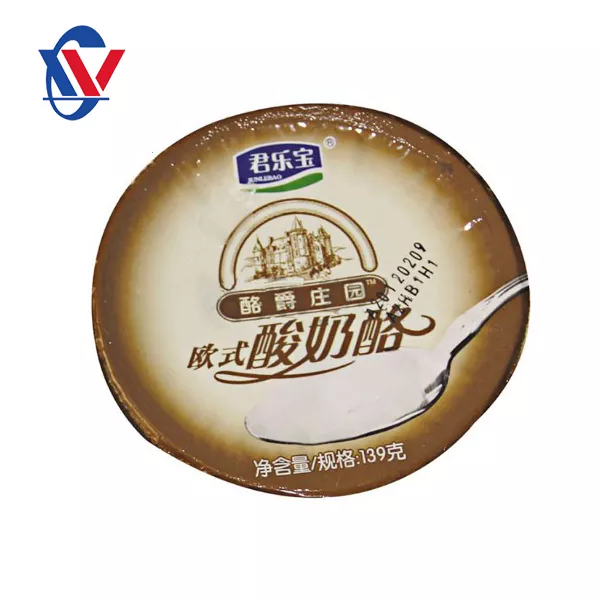 컵 커버 필름