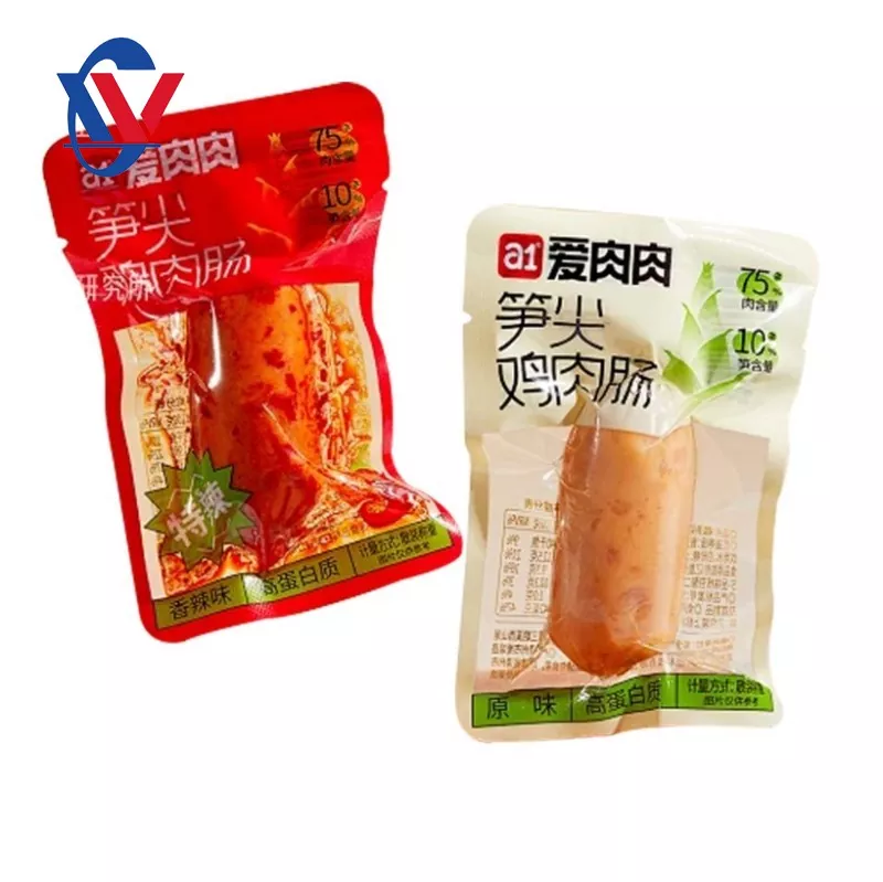 간식 진공 백